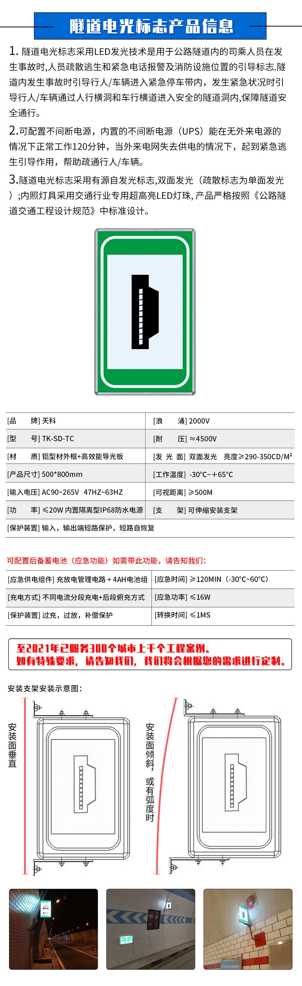 緊急停車帶標(biāo)志ff.jpg