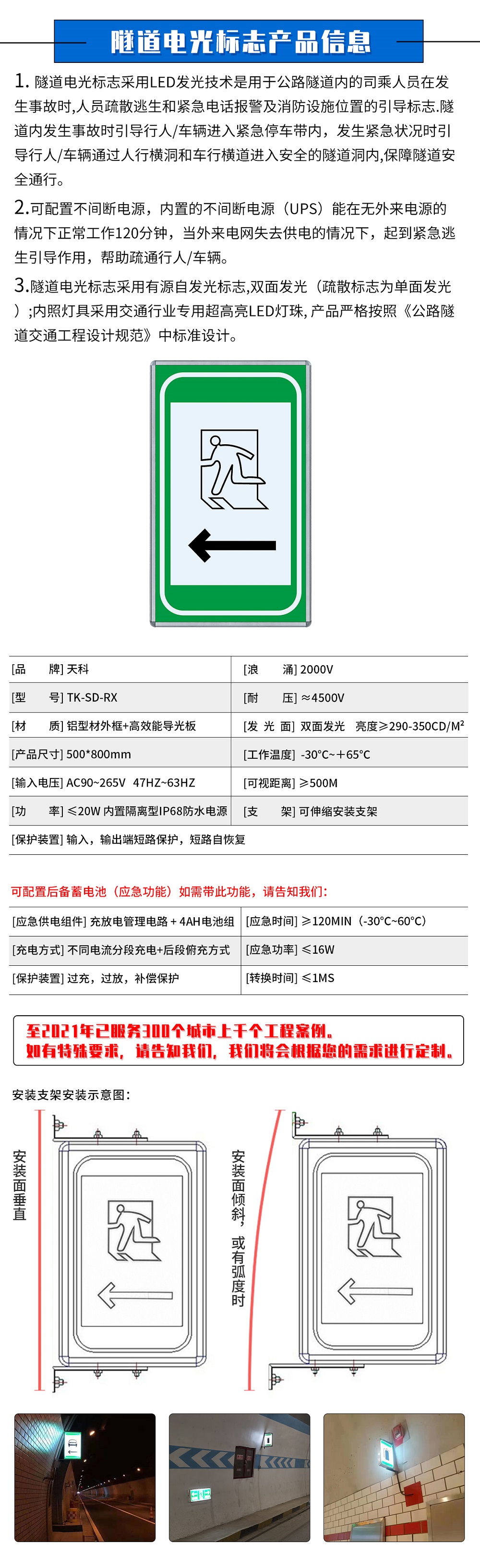 人行橫洞標(biāo)志ff.jpg