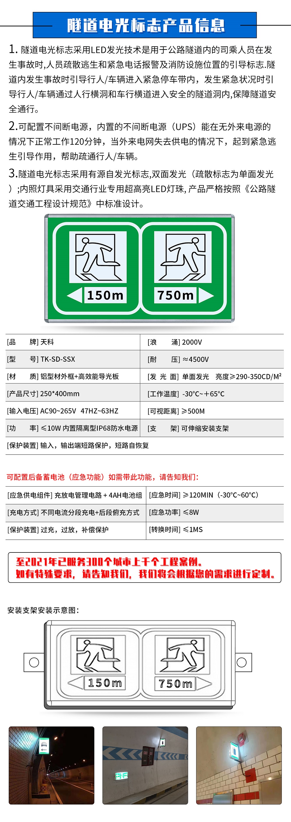 疏散標(biāo)志2ff.jpg