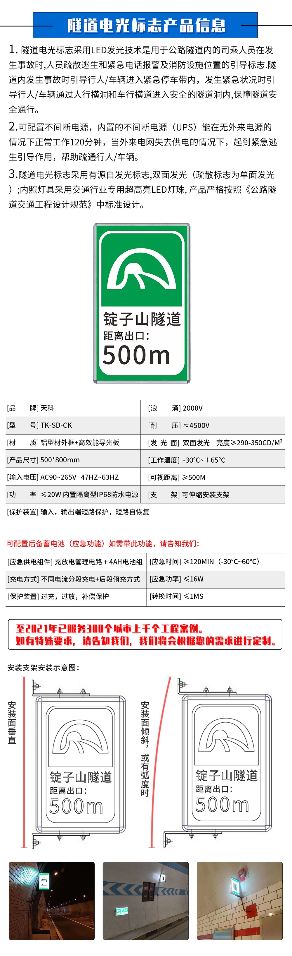 出口提示指示標(biāo)志.jpg